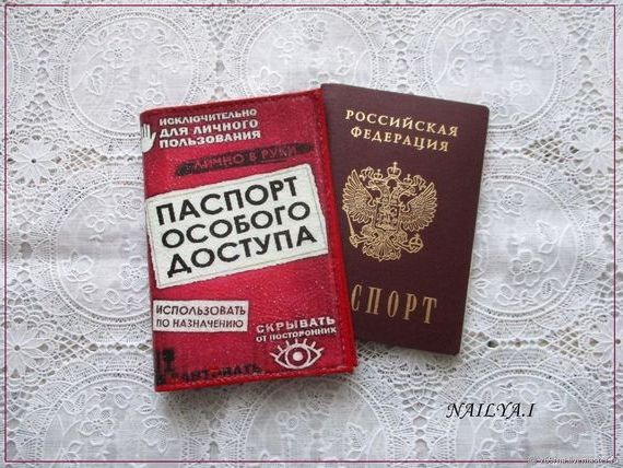 прописка в Россоши